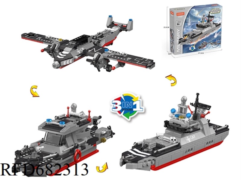 PUZZLE BUILDING BLOCKS/SMALL PARTICLES/MILITARY 3 TRANSFORMATION 1/338PCS