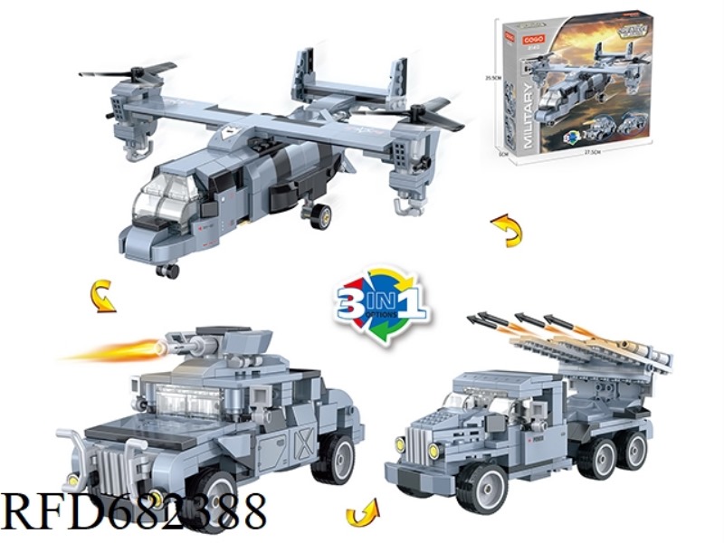 PUZZLE BUILDING BLOCKS/SMALL PARTICLES/MILITARY 3 TRANSFORMATION 1/324PCS