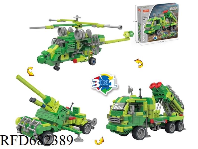 PUZZLE BUILDING BLOCKS/SMALL PARTICLES/MILITARY 3 TRANSFORMATION 1/345PCS