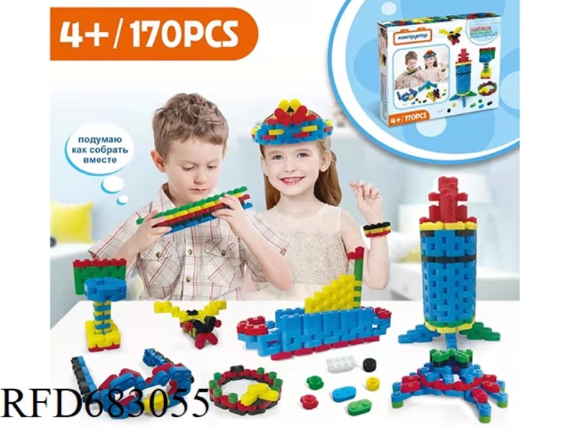 DIY BUILDING BLOCKS (RUSSIAN) 170PCS