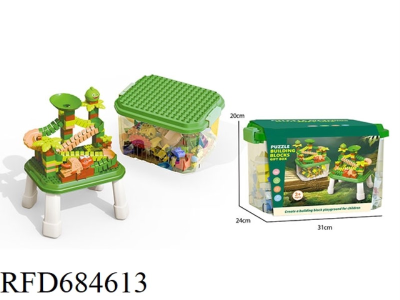 103 DINOSAUR TRACK BUILDING BLOCKS STORAGE BOX (WITH 4 TABLE LEGS AND 2 ANIMALS)