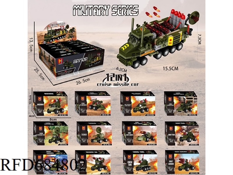 CHRISTMAS BUILDING BLOCK BLIND BOX