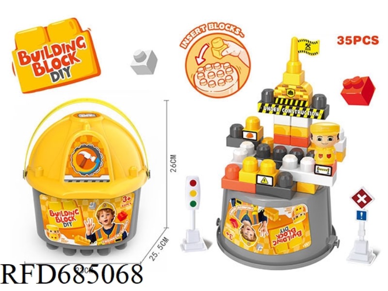 PUZZLE LARGE PARTICLE ENGINEERING PARK BUILDING BLOCKS (35 PIECES)