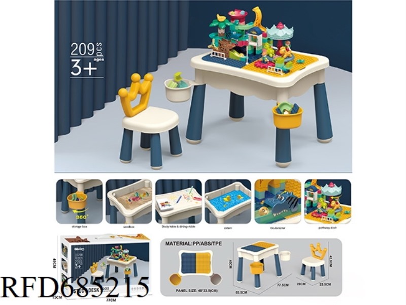 INTELLECTUAL ACCUMULATION WOODEN TABLE (209PCS)