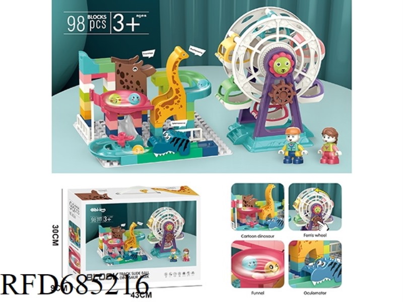 DINOSAUR FERRIS WHEEL BUILDING BLOCK BALL SLIDE (98PCS)