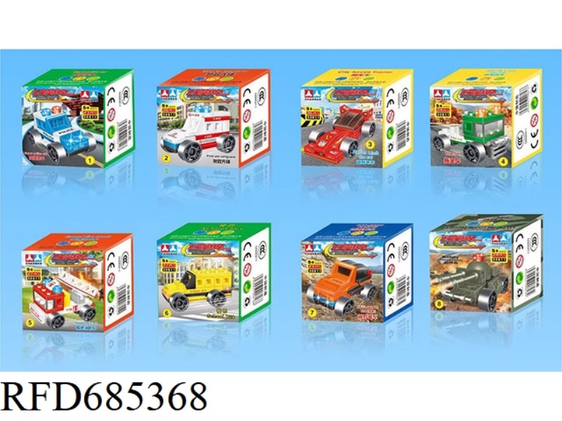 BUILDING BLOCK CAR (8 MIXED SETS)