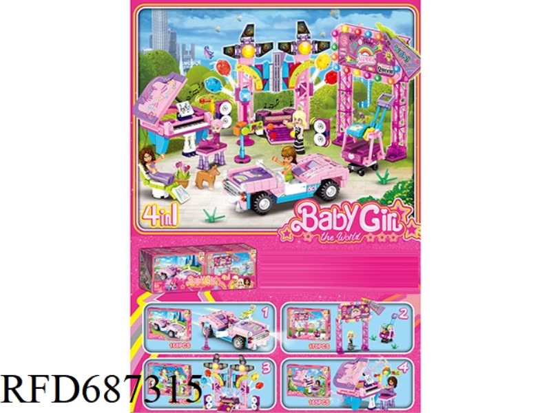 BUILDING BLOCKS (8 PIECES/DISPLAY BOX)