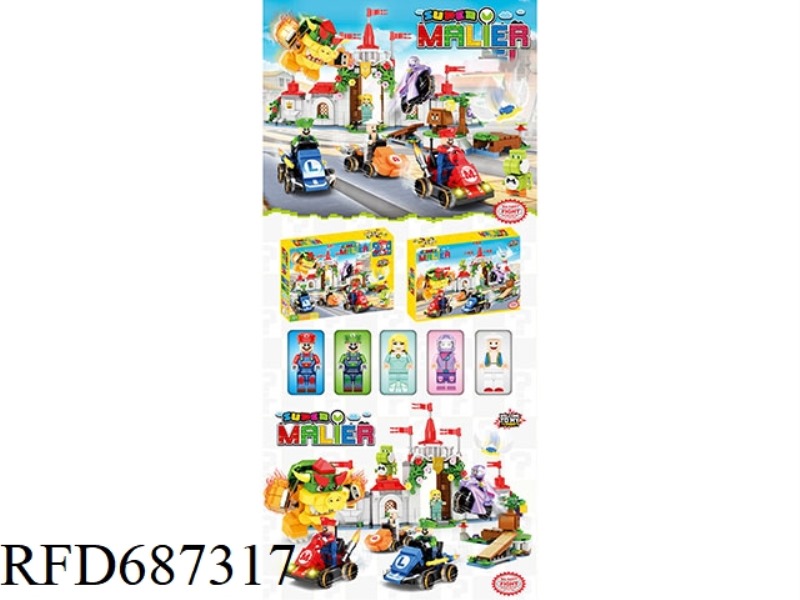 BUILDING BLOCKS