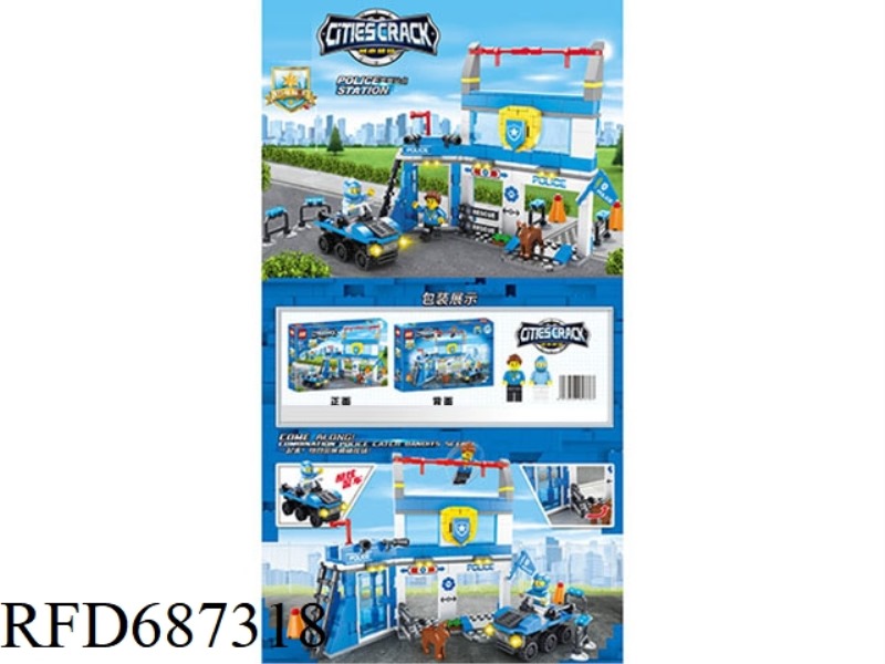 BUILDING BLOCKS