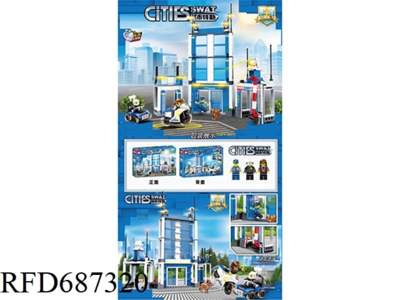 BUILDING BLOCKS