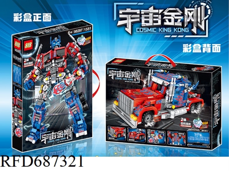 BUILDING BLOCKS