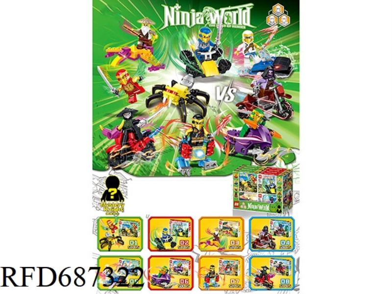 BUILDING BLOCKS (16 PIECES/DISPLAY BOX)