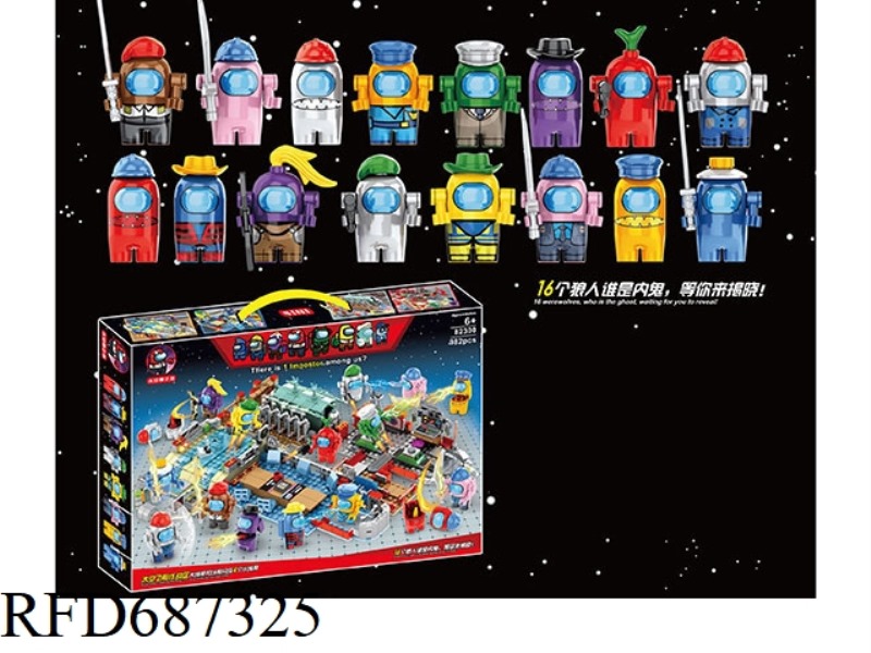 BUILDING BLOCKS