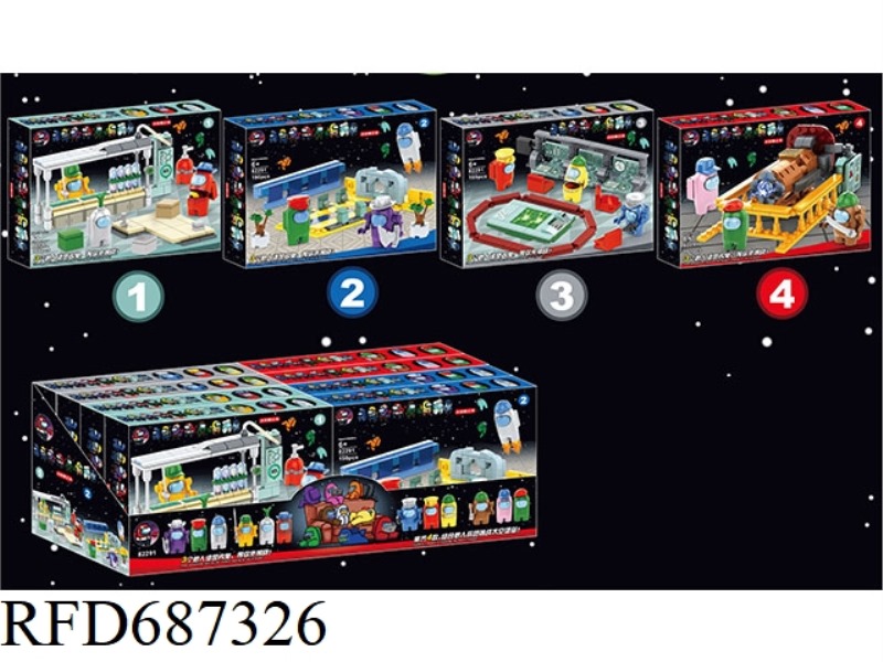 BUILDING BLOCKS (8 PIECES/DISPLAY BOX)