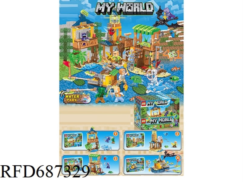 BUILDING BLOCKS (4 PIECES/DISPLAY BOX)