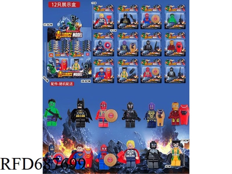 LEAGUE OF LEGENDS - AVENGERS LARGE BUILDING BLOCK FIGURE SINGLE PIECE SET WITH WEAPONS AND PROPS 12