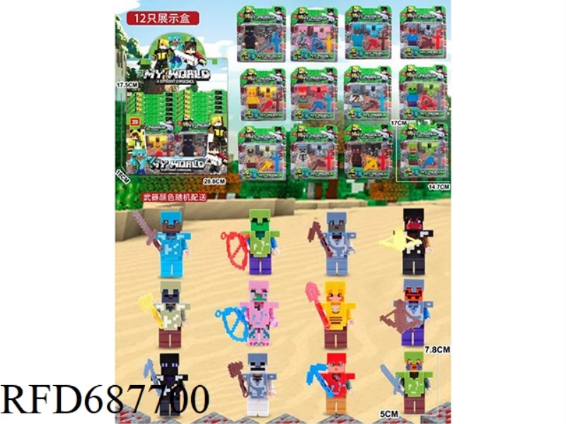 MINECRAFT - LARGE BUILDING BLOCK FIGURE SINGLE PIECE SET WITH WEAPONS, CLOTHES AND PROPS 12 PIECES/D