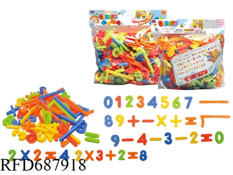 DIGITAL BUILDING BLOCKS 270PCS