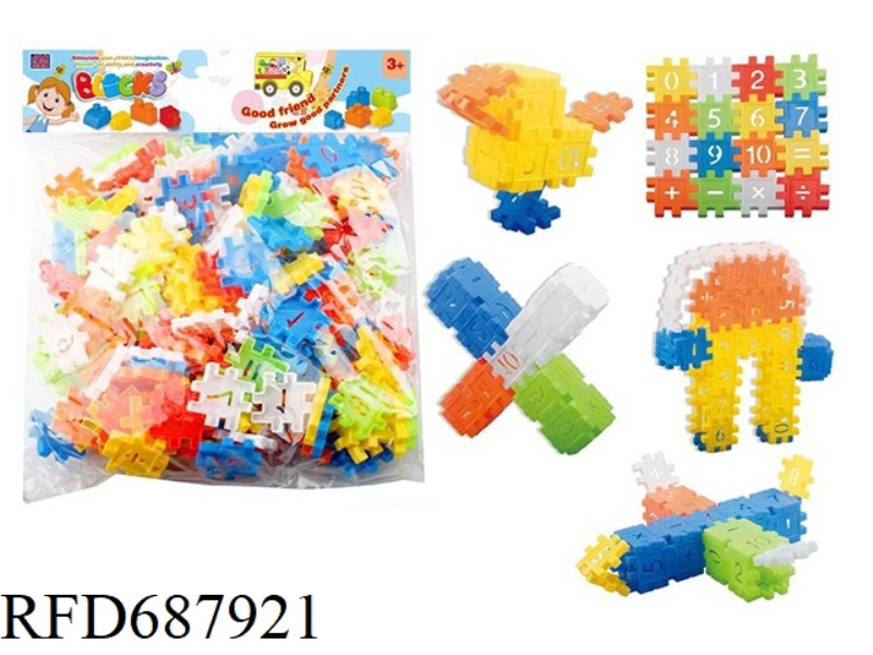 DIGITAL BUILDING BLOCKS 190PCS