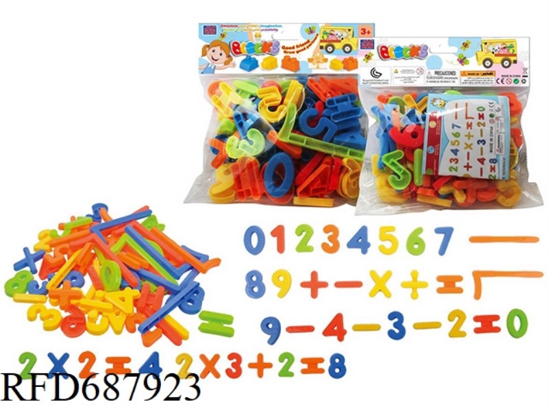 DIGITAL BUILDING BLOCKS 80PCS