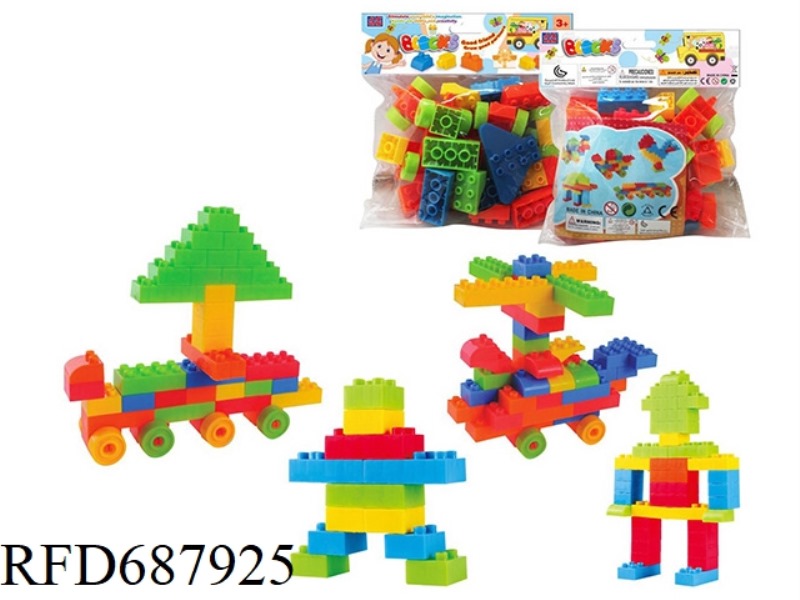 BAOGAO BUILDING BLOCKS WITH TRAILER AIRCRAFT 40PCS