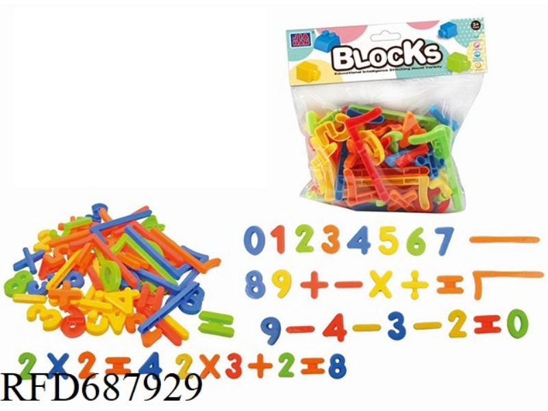 DIGITAL BUILDING BLOCKS 60PCS