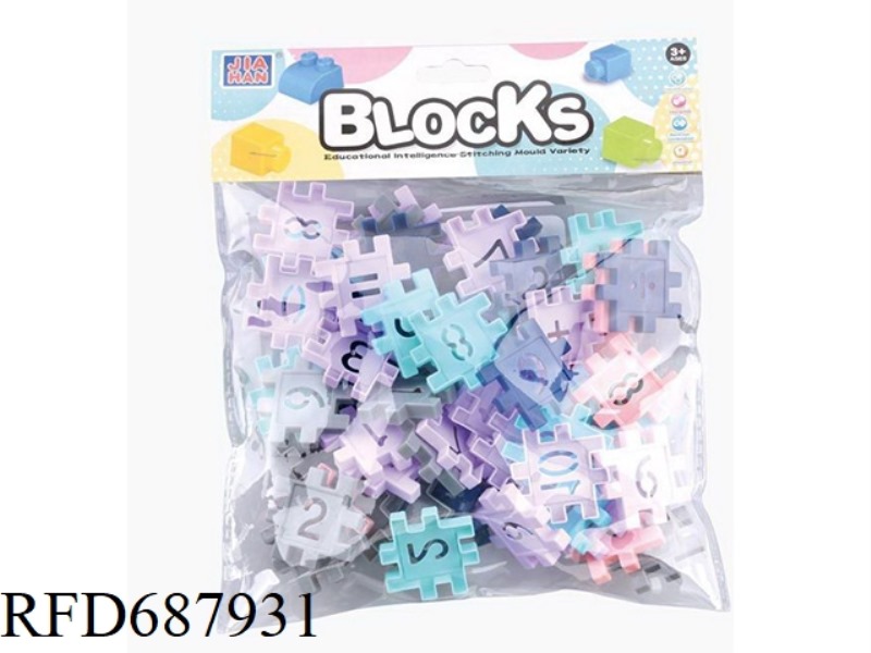 DIGITAL BUILDING BLOCKS 50PCS