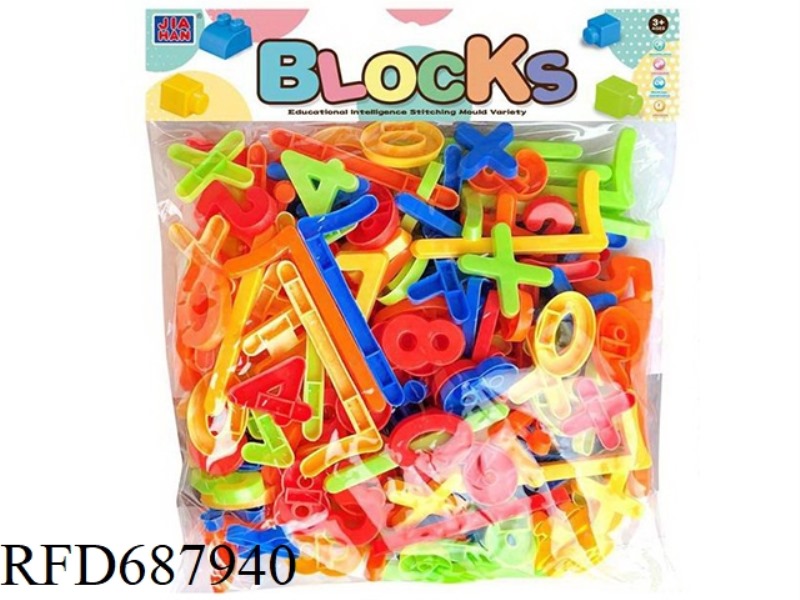 DIGITAL BUILDING BLOCKS 180PCS