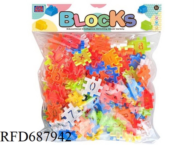 DIGITAL BUILDING BLOCKS 150PCS