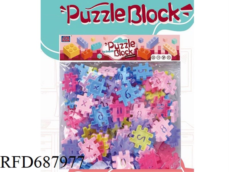DIGITAL BUILDING BLOCKS (PINK SERIES)150PCS