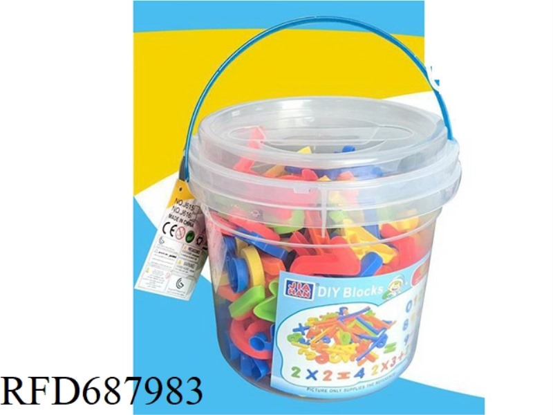 PUZZLE DIGITAL BUILDING BLOCKS 180PCS