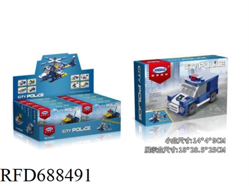CITY POLICE SERIES A: 51PCS