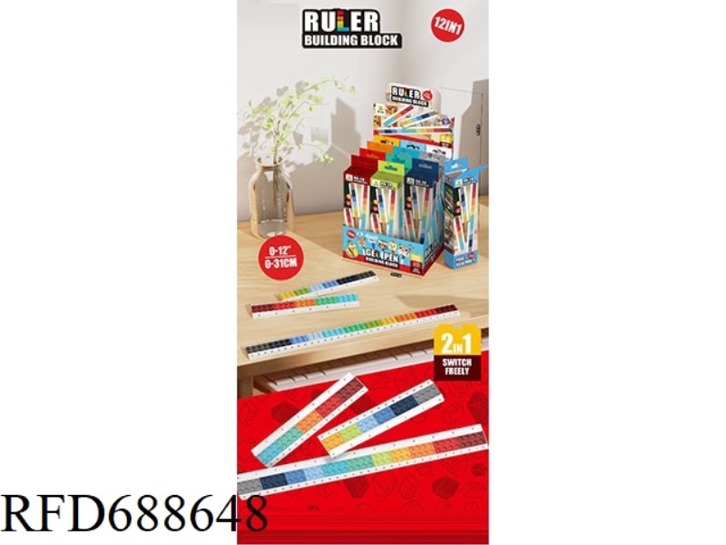 BUILDING BLOCK RULER