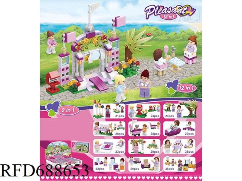 12 IN ONE GIRL SERIES SMALL PARTICLE LEGO STYLE ASSEMBLED BUILDING BLOCKS 12PCS