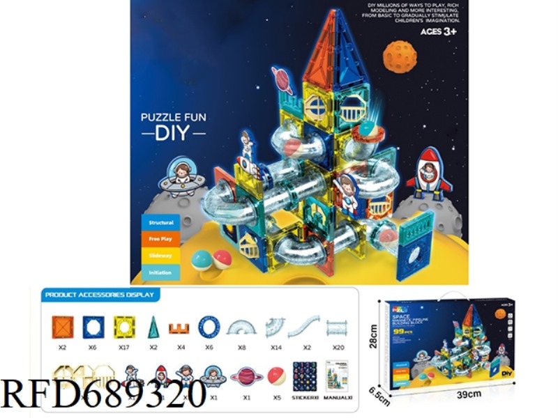 ASTRONAUT MAGNETIC PIPELINE BUILDING BLOCKS (99PCS)