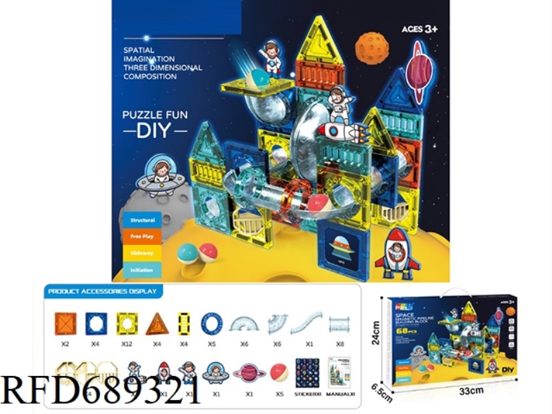 ASTRONAUT MAGNETIC PIPELINE BUILDING BLOCKS (68PCS)