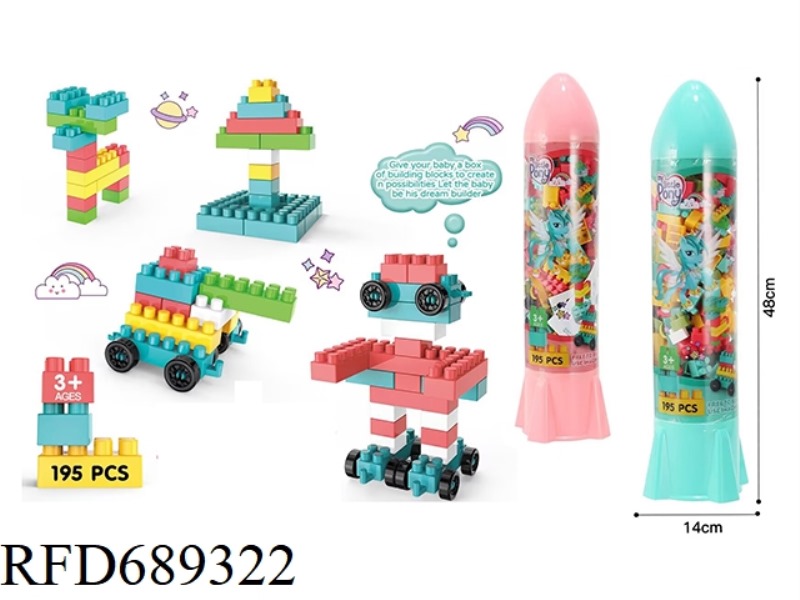 XIAOMA BAOLI ROCKET LAUNCHER ASSEMBLY BUILDING BLOCKS