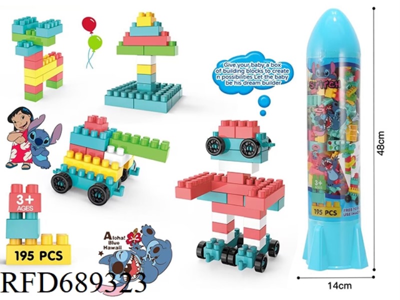 STITCH ROCKET LAUNCHER ASSEMBLY BLOCKS (195PCS)