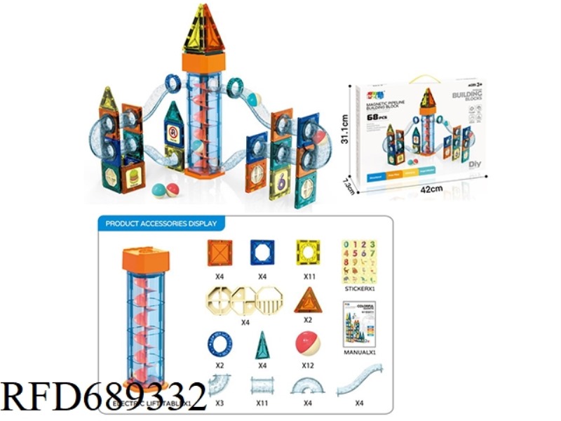 ELECTRIC LIFTING PLATFORM MAGNETIC PIPELINE BUILDING BLOCKS (68PCS)