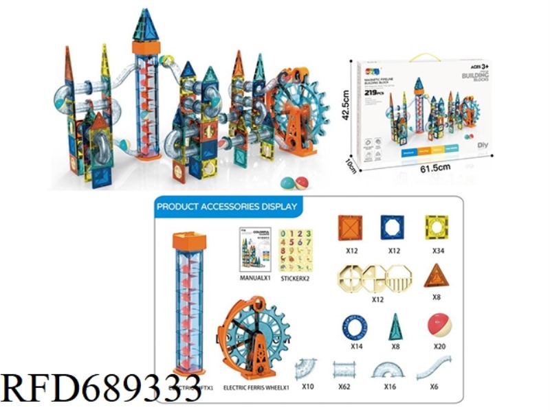 ELECTRIC FERRIS WHEEL LIFTING PLATFORM MAGNETIC PIPELINE (109PCS)
