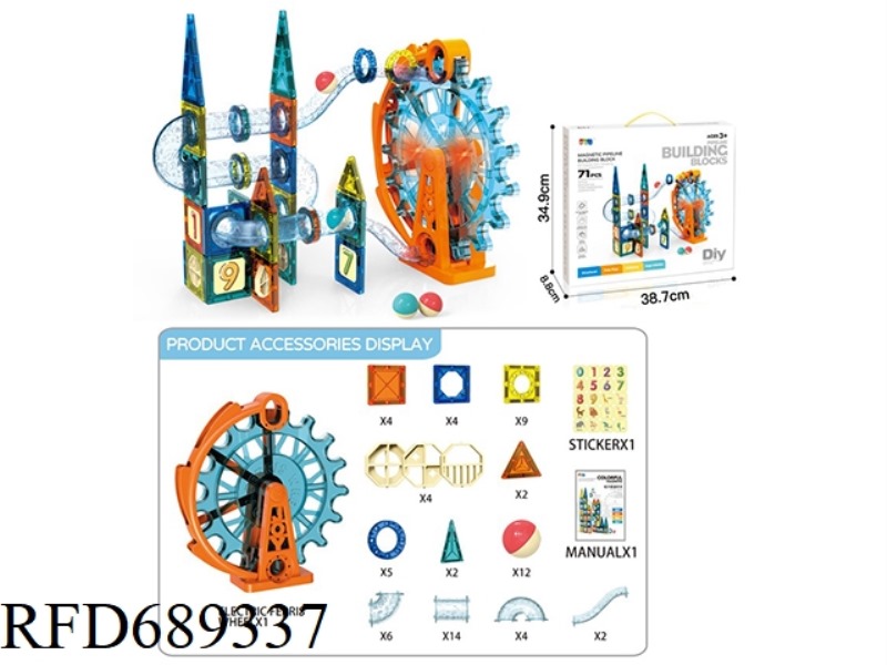 ELECTRIC MAGNETIC PIPELINE BUILDING BLOCKS (71 PCS)