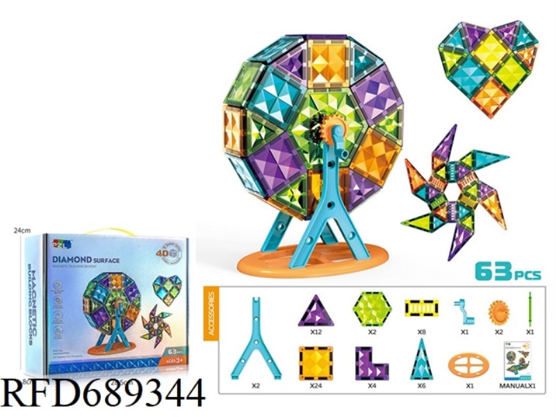 MAGIC DIAMOND SURFACE MAGNETIC BUILDING BLOCKS (63PCS)