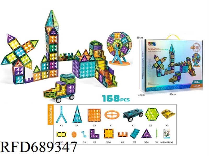 MAGIC DIAMOND SURFACE MAGNETIC BUILDING BLOCKS (168PCS)