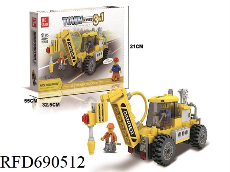 171PCS ENGINEERING SERIES ROCK DRILLING VEHICLE