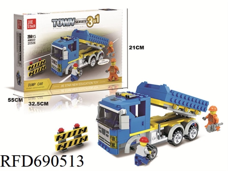 204PCS ENGINEERING SERIES DUMP TRUCK