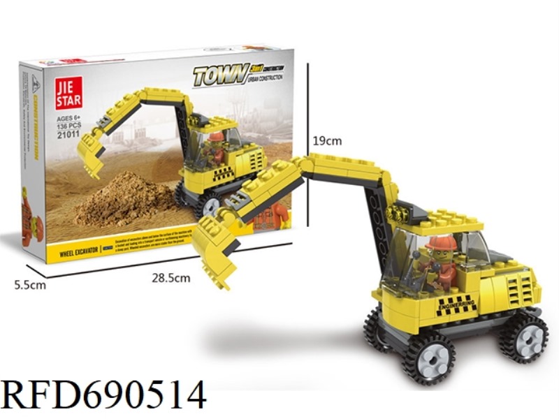 136PCS ENGINEERING SERIES WHEEL EXCAVATOR