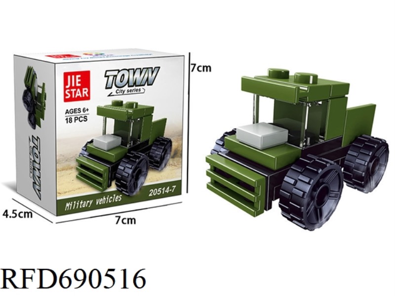 18PCS MILITARY SERIES AMMUNITION TRANSPORT VEHICLES