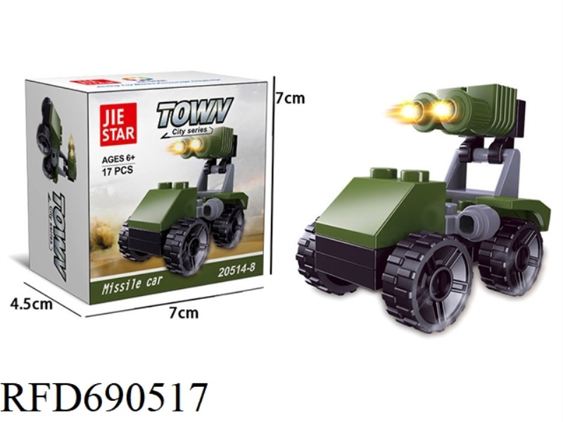 17PCS MILITARY SERIES LAND MISSILE VEHICLES