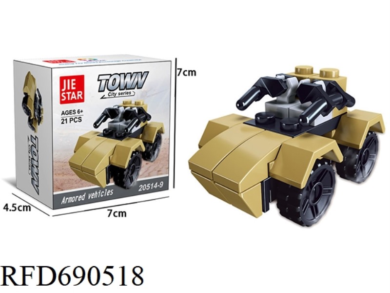 21PCS MILITARY SERIES ARMORED VEHICLES