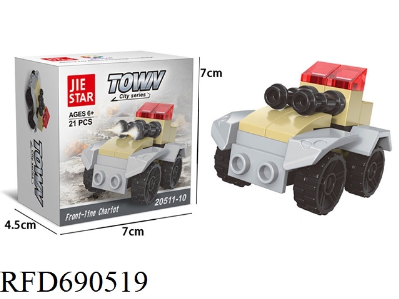 21PCS MILITARY SERIES HUMMER